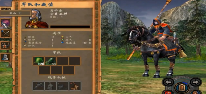 英雄无敌5马卡尔技能怎么用不了