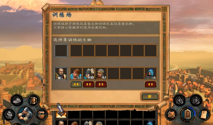 英雄无敌5兵种怎么升级最快 英雄无敌5兵种怎么升级最快