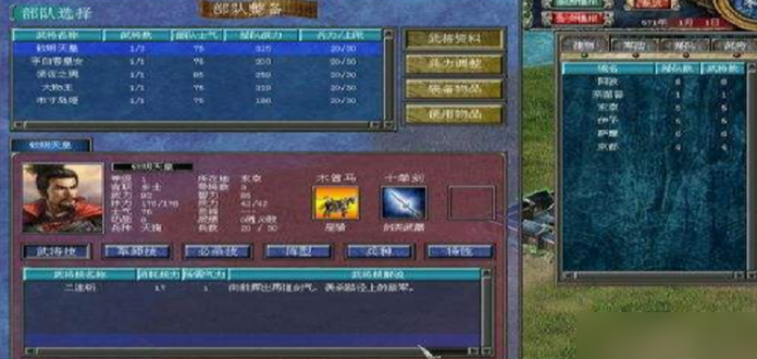 三国群英传7怎么放组合技