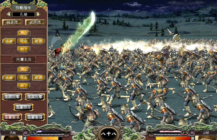 三国群英传7怎么放组合技