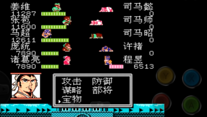 吞食天地2司马懿怎么打 吞食天地2司马懿怎么打