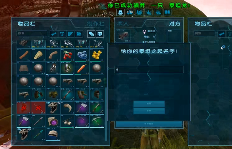 方舟生存进化怎么抓泰坦龙