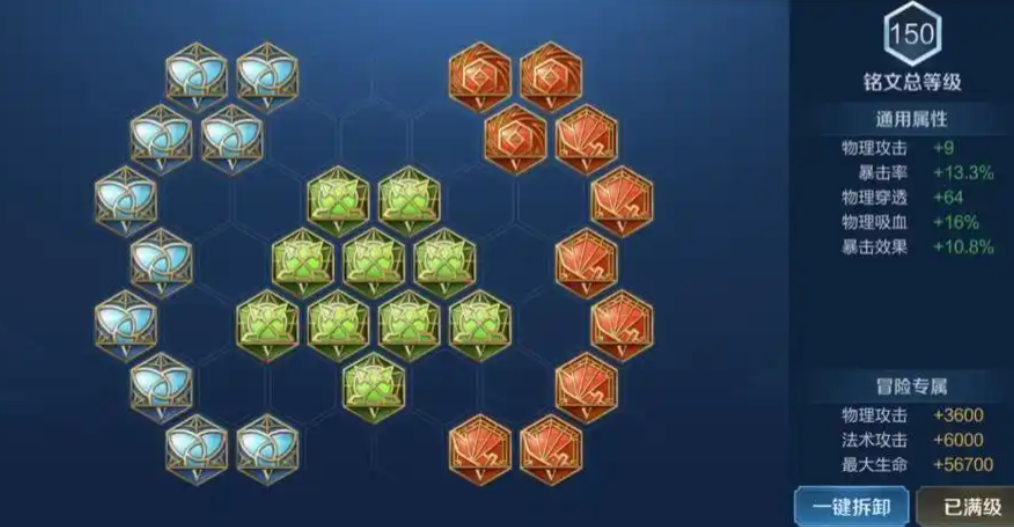 王者荣耀黄忠的出装怎么搭配 王者荣耀黄忠的出装怎么搭配