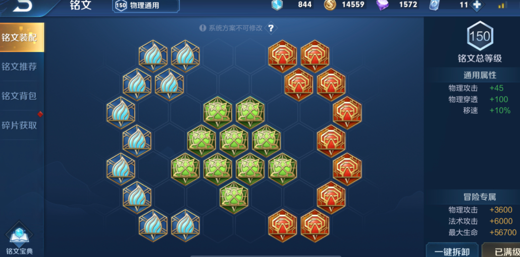 王者荣耀娜可露露kpl怎么出装