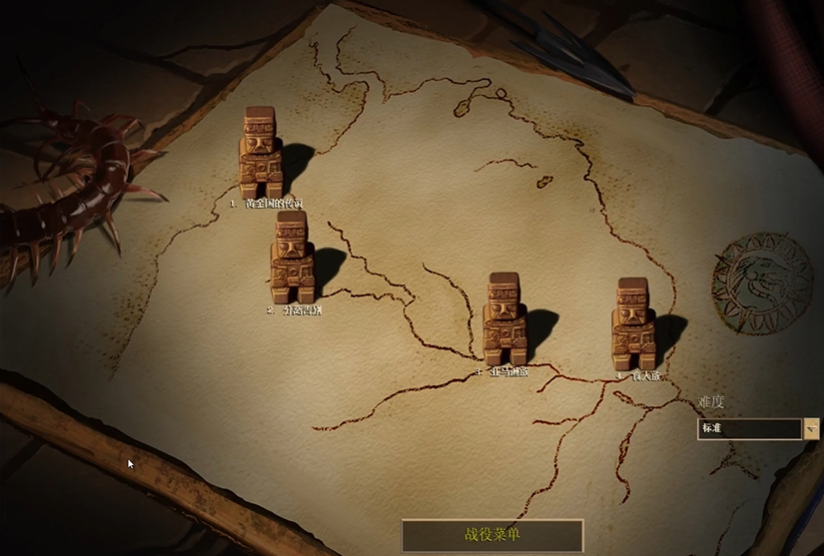 帝国时代2黄金国食人族怎么玩