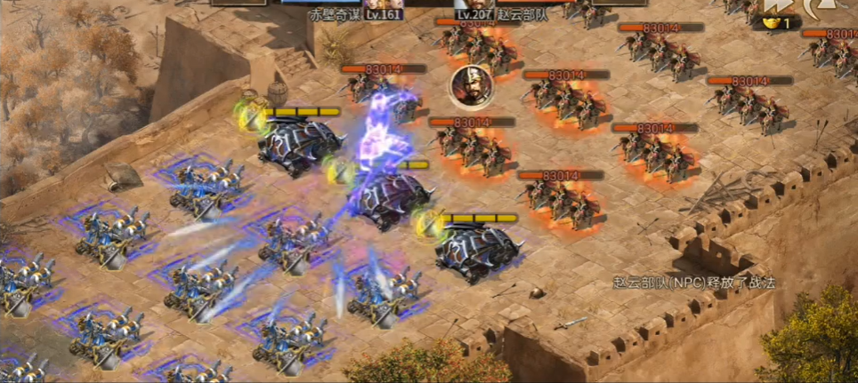 攻城掠地手游207赵云怎么过