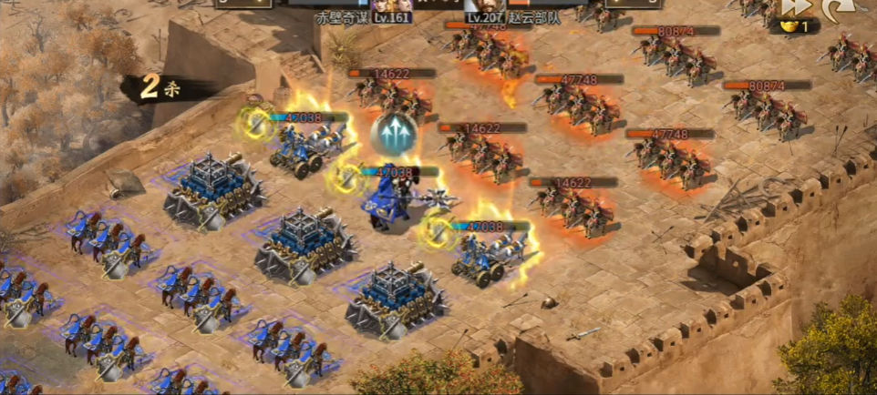 攻城掠地手游207赵云怎么过