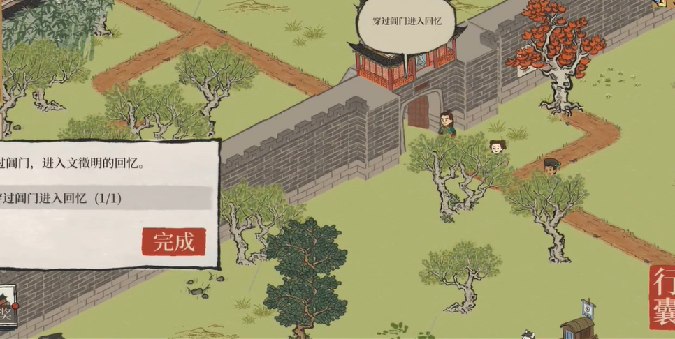 江南百景图怎么架好柴火