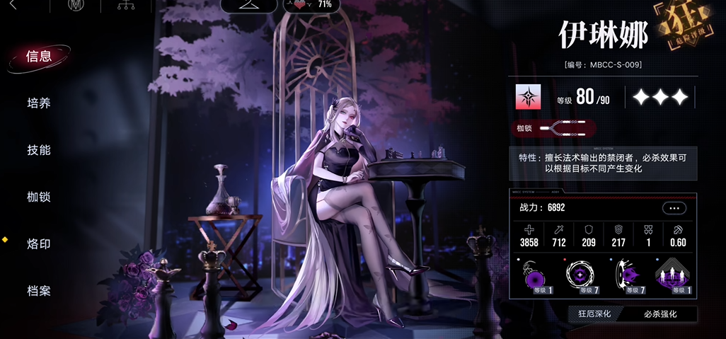 无期迷途狂沙之殁怎么打 无期迷途狂沙之殁怎么打