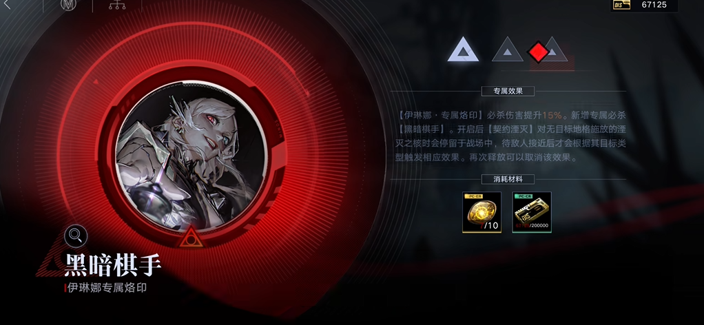 无期迷途狂沙之殁怎么打 无期迷途狂沙之殁怎么打