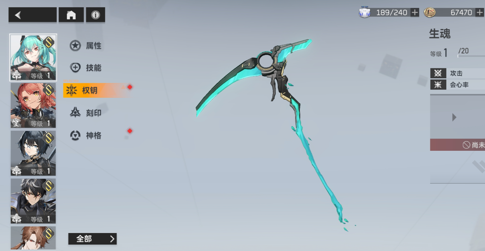 深空之眼经验卡怎么用 深空之眼经验卡怎么用