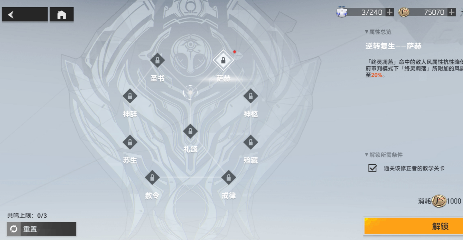 深空之眼经验卡怎么用 深空之眼经验卡怎么用