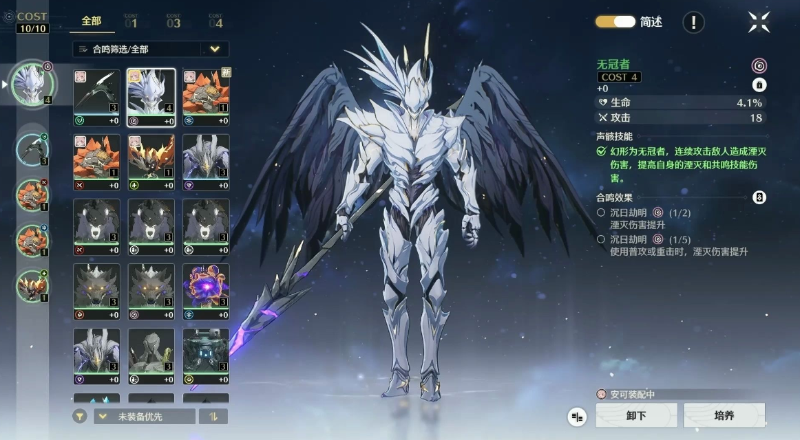 鸣潮暗主值得养吗