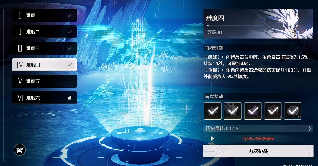 鸣潮暗主值得养吗