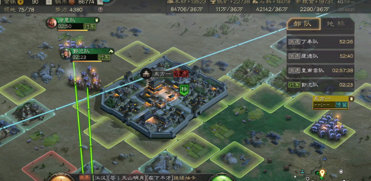 三国志战略版分城如何脱离俘虏