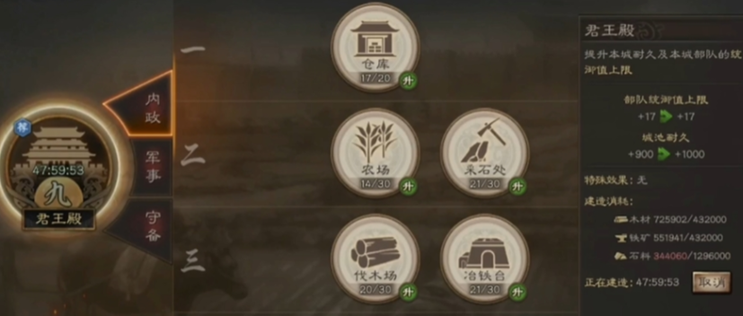 三国志战略版s2怎么快速练级 三国志战略版s2怎么快速练级