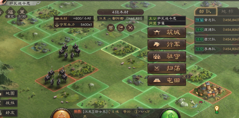 三国志战略版s2怎么快速练级 三国志战略版s2怎么快速练级