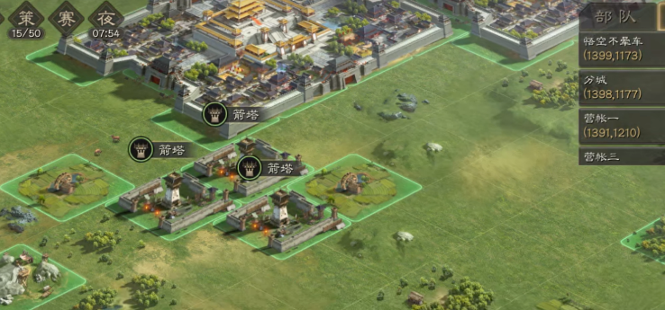 三国志战略版如何放置箭塔