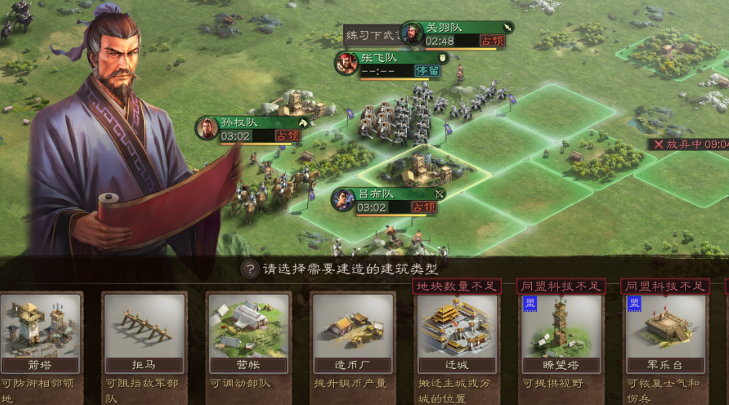 三国志战略版如何放置箭塔 三国志战略版如何放置箭塔