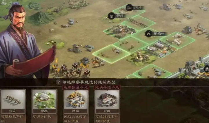 三国志战略版如何放置箭塔 三国志战略版如何放置箭塔