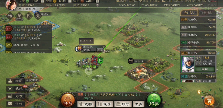 三国志战略版怎么建造新营地 三国志战略版怎么建造新营地