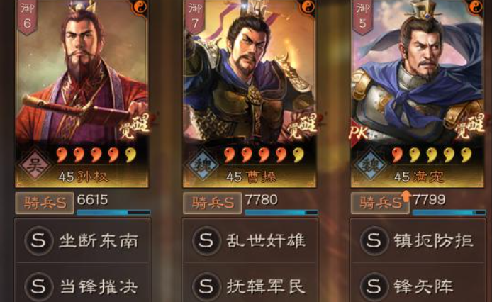 三国志战略版不是国家队会差吗