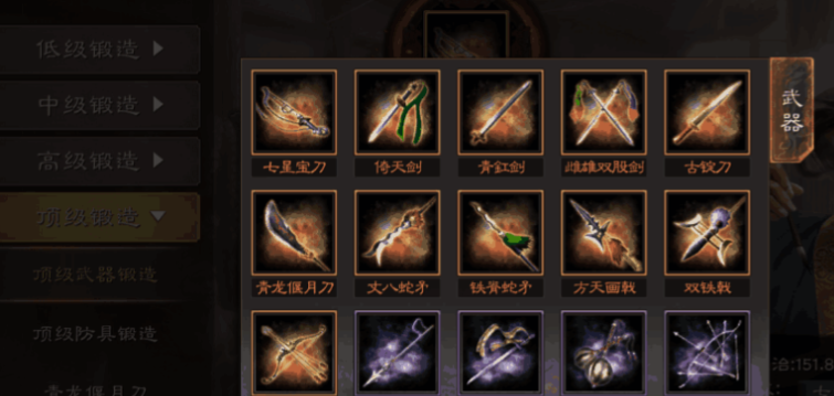 三国志战略版怎么提高武将攻击