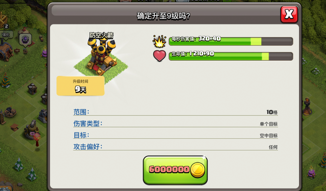 部落冲突月度挑战怎么打 部落冲突月度挑战怎么打