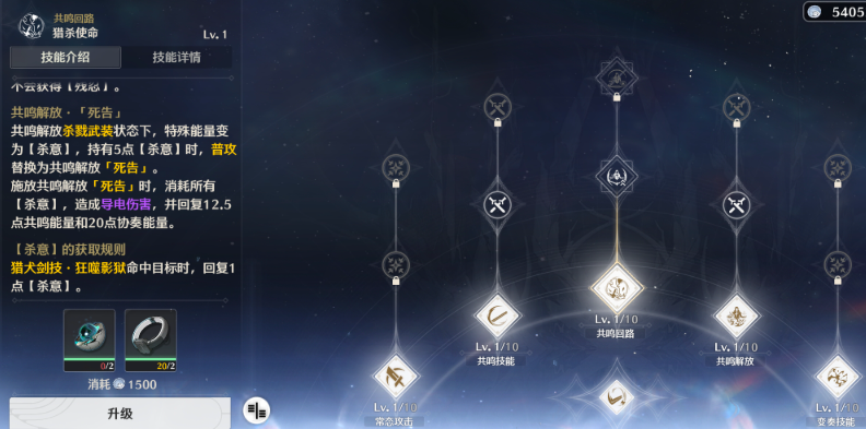 鸣潮刷哪里升级最快 鸣潮刷哪里升级最快