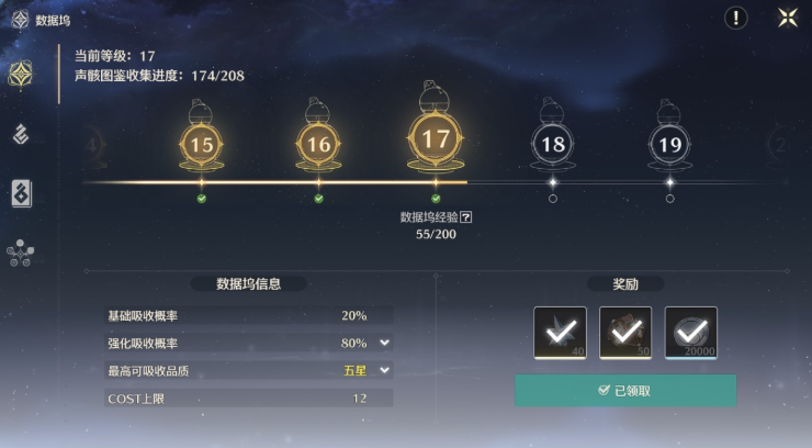 鸣潮刷哪里升级最快 鸣潮刷哪里升级最快