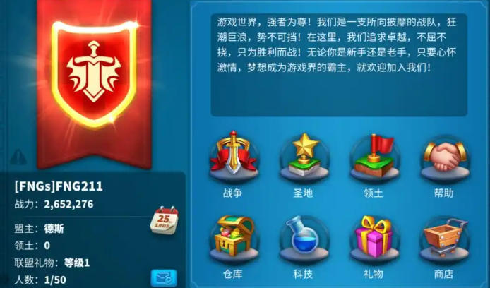 万国觉醒如何有自己领土 万国觉醒如何有自己领土