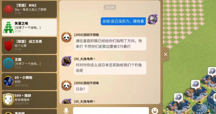 万国觉醒怎么提前发现敌军进攻 万国觉醒怎么提前发现敌军进攻