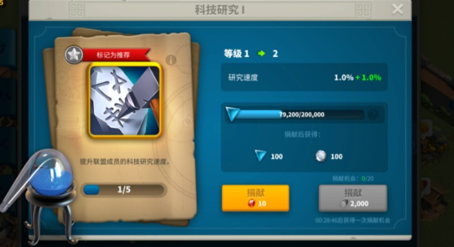 万国觉醒如何有自己领土 万国觉醒如何有自己领土