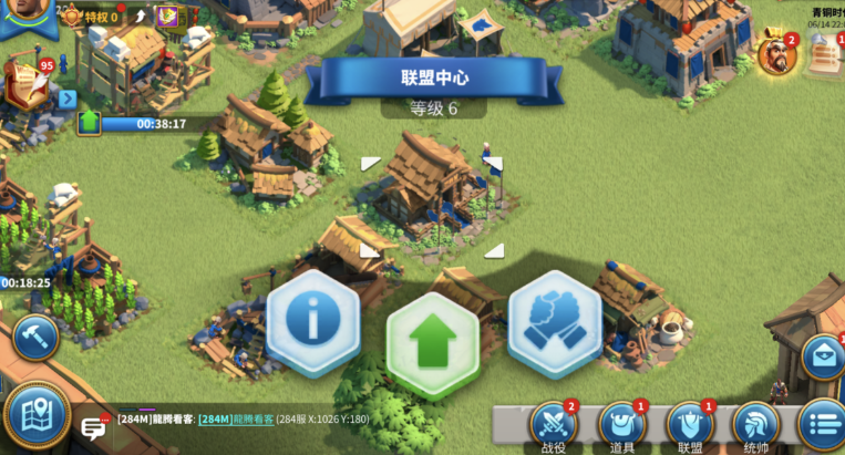 万国觉醒如何有自己领土 万国觉醒如何有自己领土