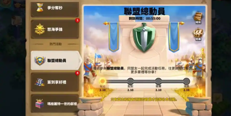 万国觉醒kvk体力怎么用好