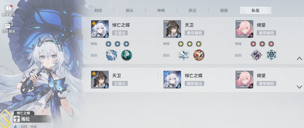 深空之眼雪域之拥怎么获得