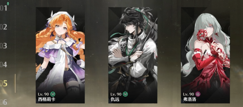 鸣潮守望者怎么加点