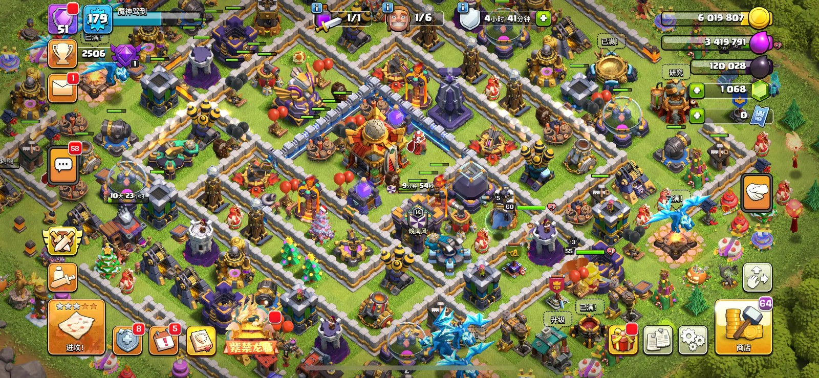 部落冲突龙符咒怎么用