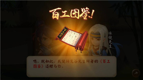 三国群英传怎么募兵最快