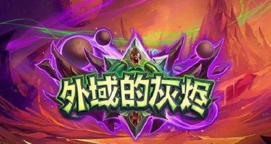 炉石传说酒馆恶魔阵容怎么玩